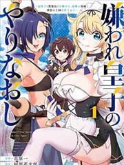 动漫培训学校学员漫画第九格的夏天内页